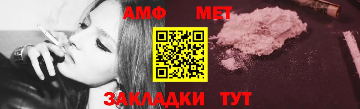 Amphetamine 98%  Вход с VPN  АМФЕТАМИН  Лысьва 