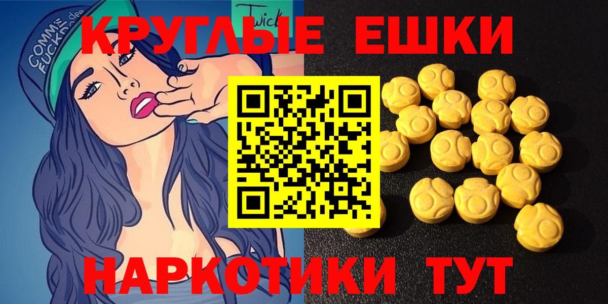 Ecstasy 280 MDMA  Вход с VPN  Экстази  Лысьва  Ecstasy Philipp Plein 