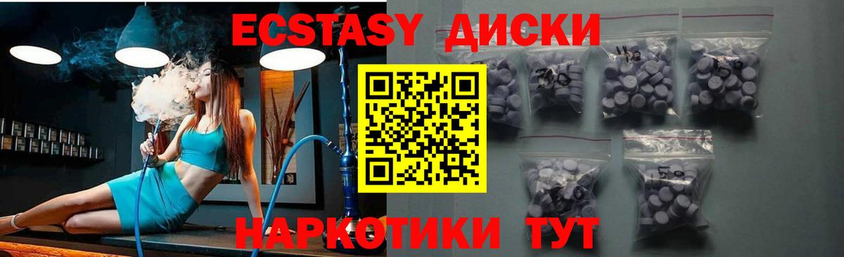Экстази louis Vuitton Лысьва