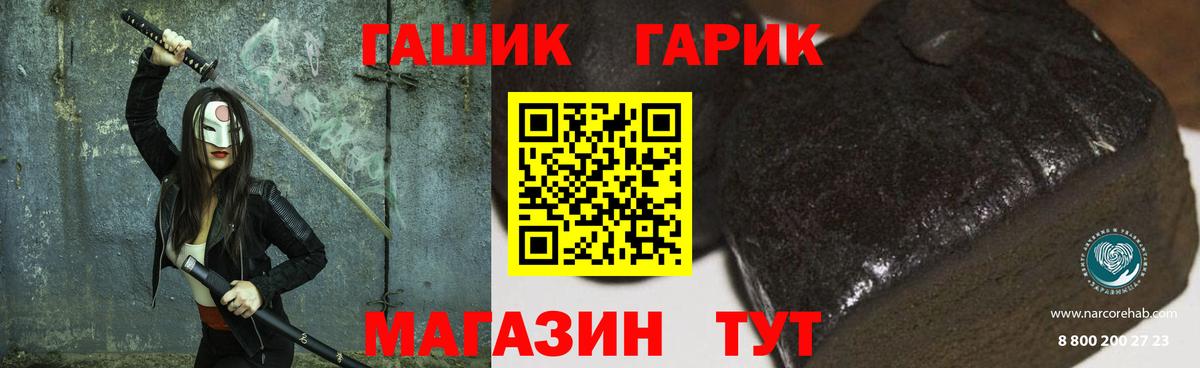 Лысьва  ГАШИШ  Вход с VPN  Гашиш AMNESIA HAZE  ГАШ гарик 