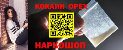 меф Ипатово