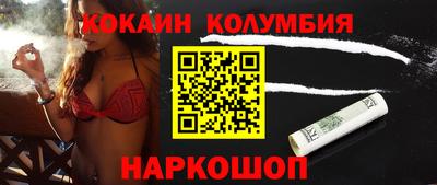 бошки Ирбит
