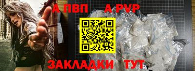 бошки Ирбит