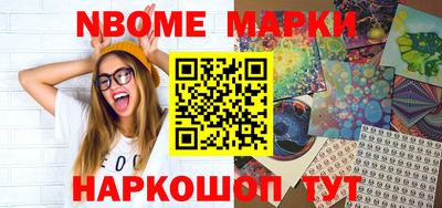 меф Ипатово