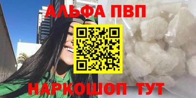 меф VHQ Изобильный