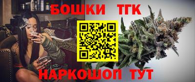 бошки Ирбит