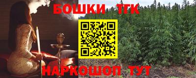 бошки Ирбит