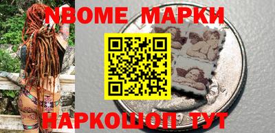 бошки Ирбит