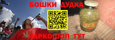 меф Ипатово