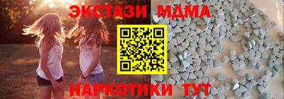 меф VHQ Изобильный