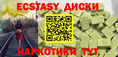 бошки Ирбит