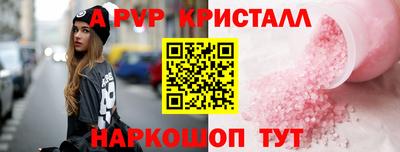меф VHQ Изобильный