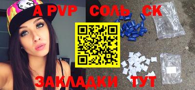бошки Ирбит