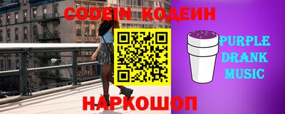 кокаин VHQ Уссурийск