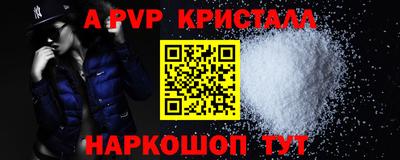 бошки Ирбит