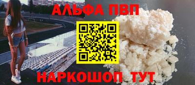 меф Ипатово