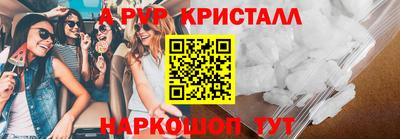 меф VHQ Изобильный