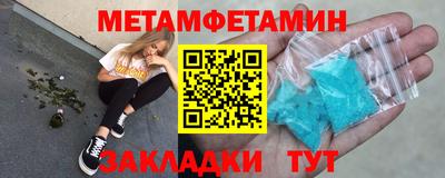 бошки Ирбит
