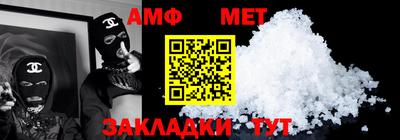 меф VHQ Изобильный