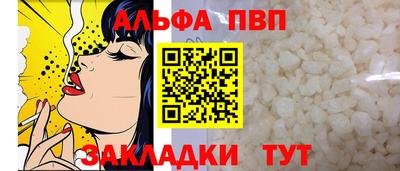 меф VHQ Изобильный