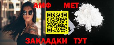 меф Ипатово