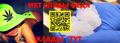 меф VHQ Изобильный