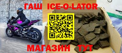 меф Ипатово