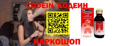 меф Ипатово