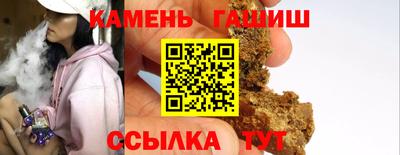 меф Ипатово
