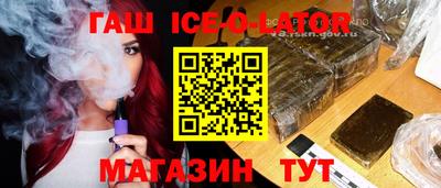 бошки Ирбит