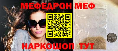 бошки Ирбит