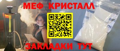 меф VHQ Изобильный