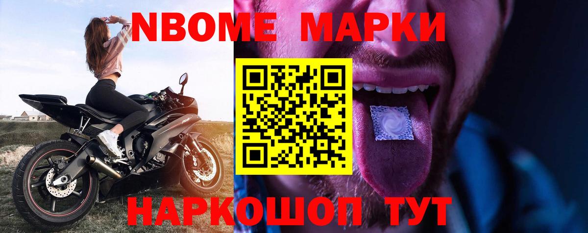 Лысьва  Лсд 25 экстази кислота  Вход с VPN  LSD-25 экстази ecstasy 