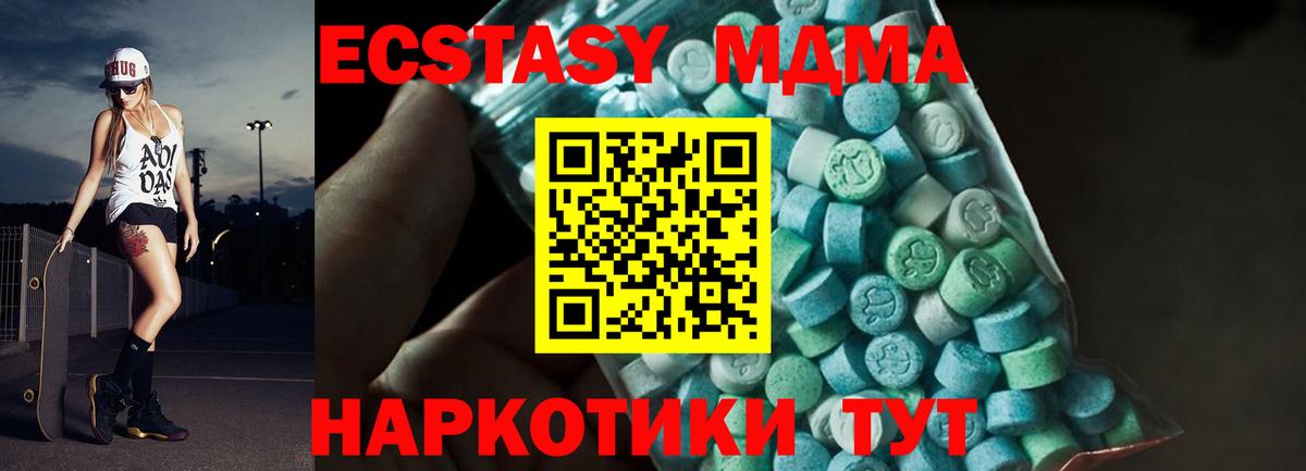 MDMA crystal Лысьва