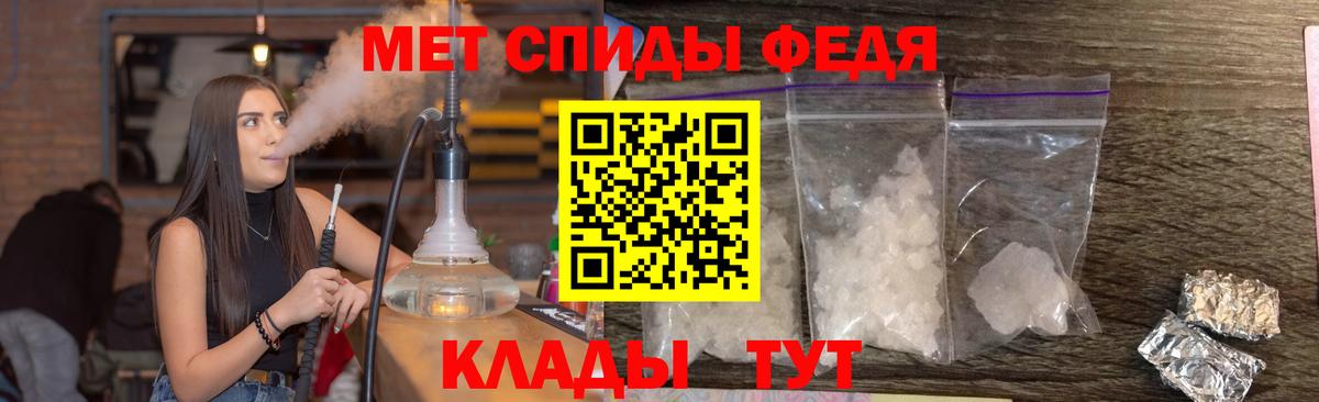 Лысьва  МЕТАМФЕТАМИН мет  Вход с VPN 