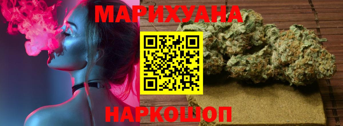 Каннабис конопля Лысьва